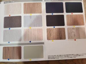 ドミナントカラー